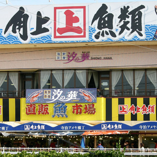 県外からのお客様の観光ついでに立ち寄っていただける最高の立地