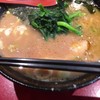 ラーメン 厚木家