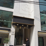 MR. Holmes Bakehouse - 外観