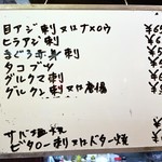 もつ焼 あぶさん - お勧めメニュー