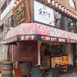 Takoyaki Ebisu - お店