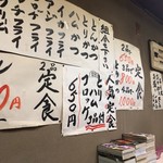 とりかつ CHICKEN - 