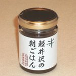 どんぶり菜時記 いろはな - 