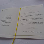 イル　フェリーチェ - 鹿児島 仙巌園 曲水の庭　桜島キャンドルナイトテーブル「偉人たちが愛した薩摩郷土料理」