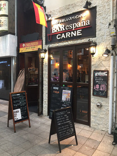 Bar espana carne - 