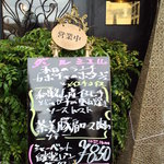 ダン ル シエル - 