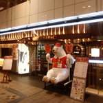 店の前の白熊