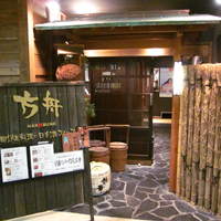 銀座方舟 大吟醸いろり店 - 入口
