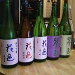 Kashushunkou Nosuke - (日本酒)花邑＆翠玉飲み比べ