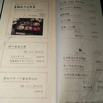 雪梅花 菜根譚 - 