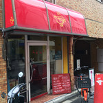 かれーの店 うどん  - 