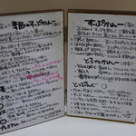 かれーの店 うどん  - 