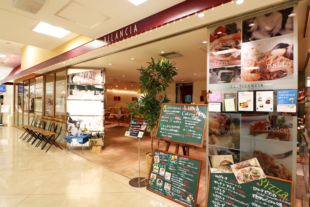 ビランチャ 阪急神戸三宮店