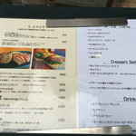 アライヤ ネスト - 外のメニュー