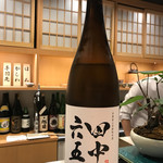 やきとり 花むら - 