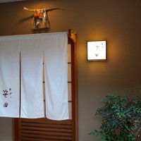 新ばし 笹田 - 