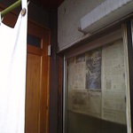 ますや食堂 - 垂れる新聞紙