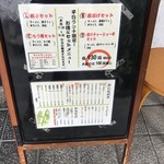 青竹手打ちラーメン 大和 - 