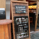 Misono Baru - 平日の月曜から木曜、18時〜19時でドリンク半額サービスをご提供中です。待ち合わせに1杯いかがですか？
