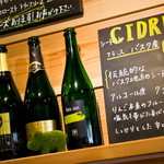 ビストロ ガヴロッシュ - 