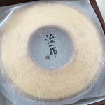 治一郎 - ホール