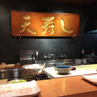 天寿し 京町店 - 