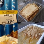 阿倍野だんご本舗 - 