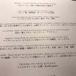 レフェルヴェソンス - 