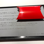 レフェルヴェソンス - 