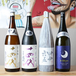 Sakeと肉山 - 