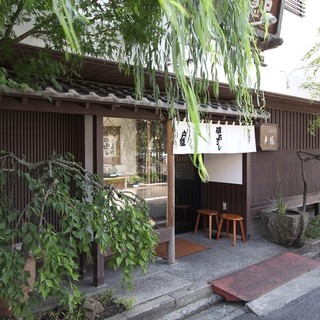 緑に囲まれた落ち付いた佇まい