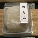 赤坂青野 - 初夏の味！なのかな「レモン大福」