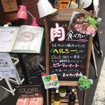 日本酒バル 蔵のや - 