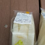 サンドイッチハウス サンドーレ - ハムサンド表記