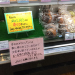 フレンドール - 