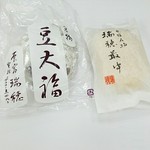 69376767 - 豆大福と瑞穂最中