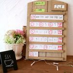 珈琲と定食 MoRiSaN - 20170630営業カレンダー2017年７月分