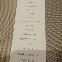 リナシメント - 