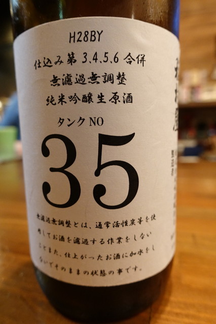 ohana（オハナ） - 青森（居酒屋）の写真