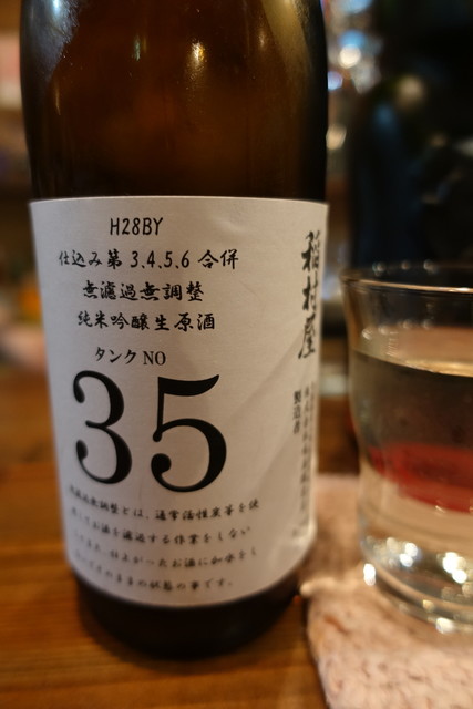 ohana（オハナ） - 青森（居酒屋）の写真