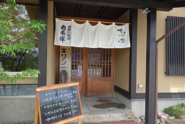 『寿司ランチ』by ruruるるruru : かつ田 - 新宮/寿司 [食べログ]