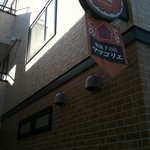 ママコリエ - Quatre Feuillesさんの横に看板