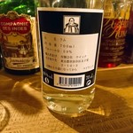 いいわけ - 