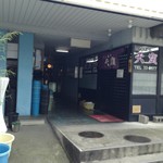 パティスリー ケイト シィ - 