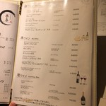 鶏料理専門店 楽喜 - メニュー