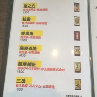和食堂 SUGIZEN - 