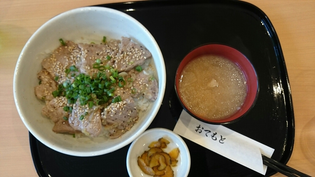 ねもとん name=