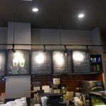 starbucks coffee - 先日、ナナ駅近くのホテルに滞在したときのことですが、喉が渇いたのでスターバックスコーヒーに行ってみることにしました。