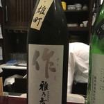 いいお酒 一彩 - 