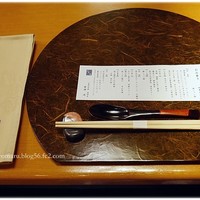 個室会席 北大路 八重洲茶寮 - 
